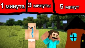 Карапуз и Профессионал битва построек за время! 1часть