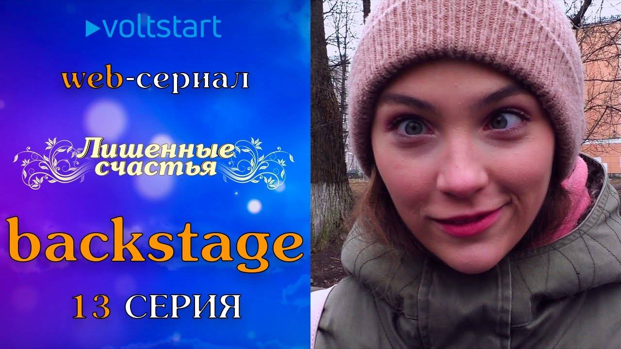 Ulla web series