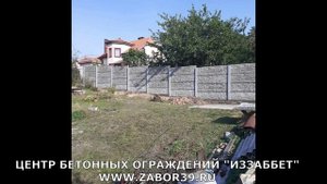 Примеры наших работ "ИЗЗАББЕТ"