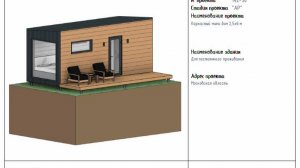 Проектируем каркасный дом в Revit. Урок 14. Спецификация материалов стен