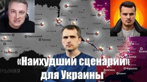 Украинский фронт и новости от МО, СМИ, Юрий Подоляка, Война на Украине. 02.03.25
