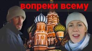 Что же дальше, каково это на самом деле быть мигрантом!