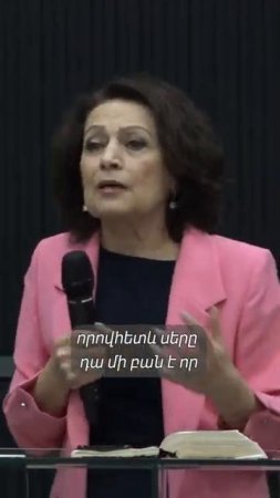 Учиться любить - Рита Аветисян
Սովորել սիրել - Ռիտա Ավետիսյան