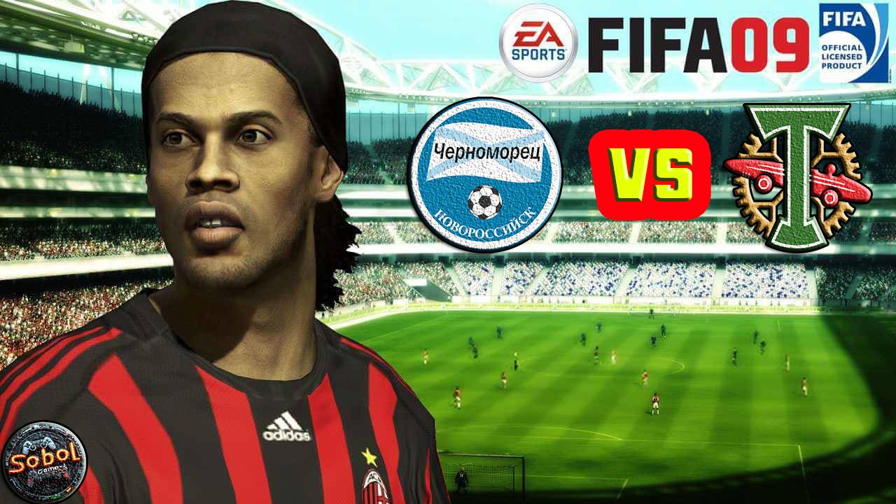 FIFA 09 РПЛ (Матч ФК Черноморец - ФК Торпедо)