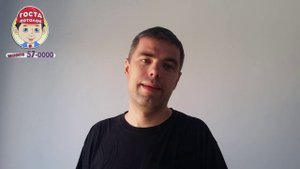 ГОСТа ПОТОЛОК отзывы