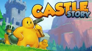 CASTLE STORY ПРОДОЛЖАЕМ СТРОИТЬ БАЗУ И УНИЧТОЖАТЬ КАМЕННЫМ МОНСТРОВ!