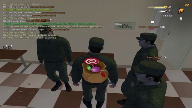  смотреть онлайн