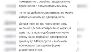 Рецепт торта крем чиз с солёной карамелью🎂