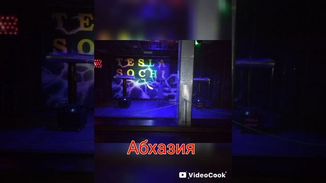 Санаторий Искра МВД РФ
