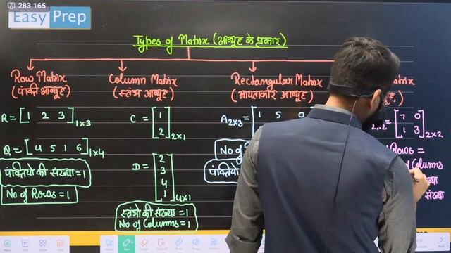 Mathematics | Lect-01| DECE (LE) | Bihar Polytechnic Entrance Exam 2024 #polytechnicentranceexam