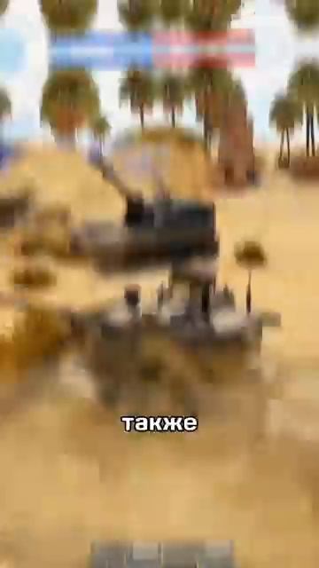 Чем же Мисайд лучше War Thunder #shorts смотреть онлайн
