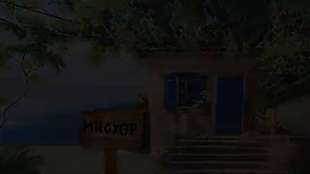 МИСХОРСКАЯ РУСАЛКА старшая группа