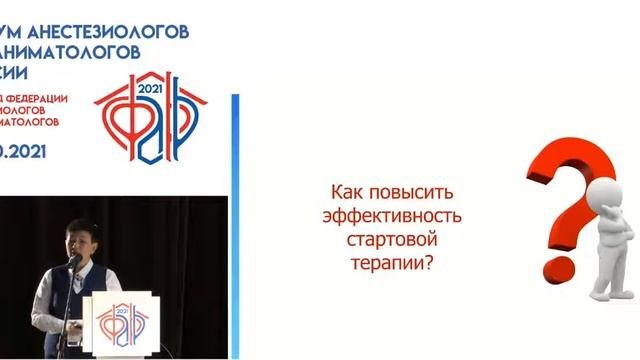 Антибиотикорезистентность в ОРИТ Ни ОГ Проценко Д.Н.