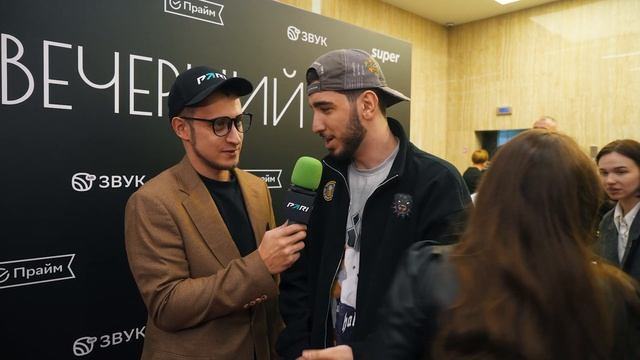 Сколько стоит шмот? СИГМА БОЙ - Betsy. TIGO. Митя Фомин. Игорь Рыбаков. Вечерний Звук. Дымоход