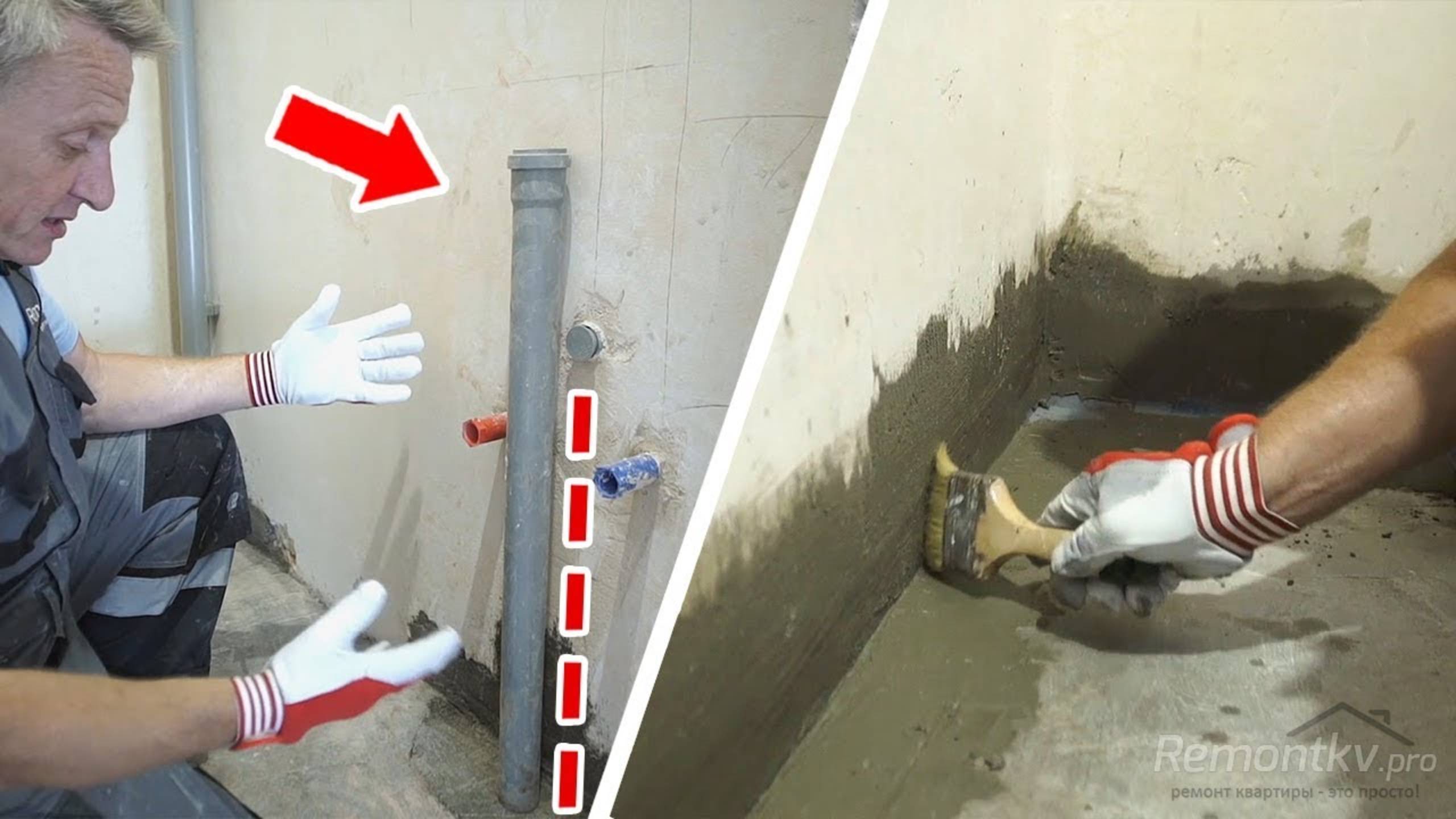 Гидроизоляция пола в туалете. Переделка инженерных коммуникаций смотреть онлайн
