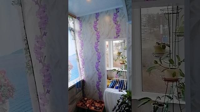 Балкон