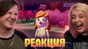 Реакция на 🏹2 нодипуК