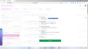 Функция "Актуализировать данные"