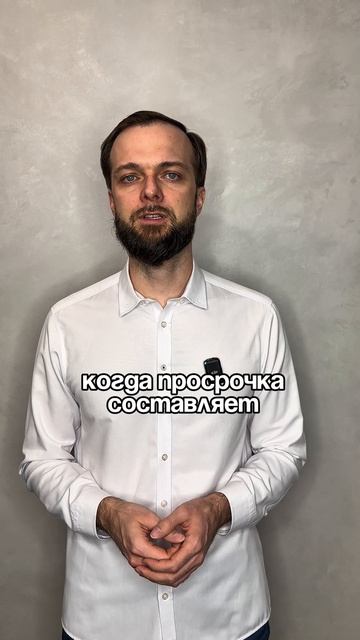 Сколько платят коллекторы за ваш долг?