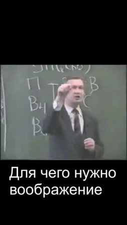 Для чего нужно воображение