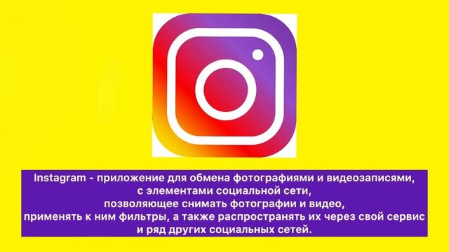 Тематическая программа «Социальные сети»