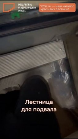 Посмотрите, какая красивая лестница! Каталог в описании