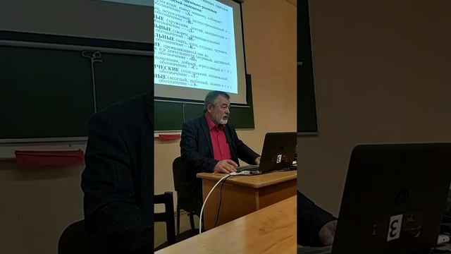 Открытая лекция Ситникова В.Л. "Диагностика социально перцептивных образов" Часть 2 смотреть онлайн