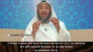 Обязана ли БЕРЕМЕННАЯ поститься  Смотреть до конца