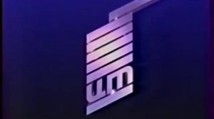 Заставка ЦТ СССР.