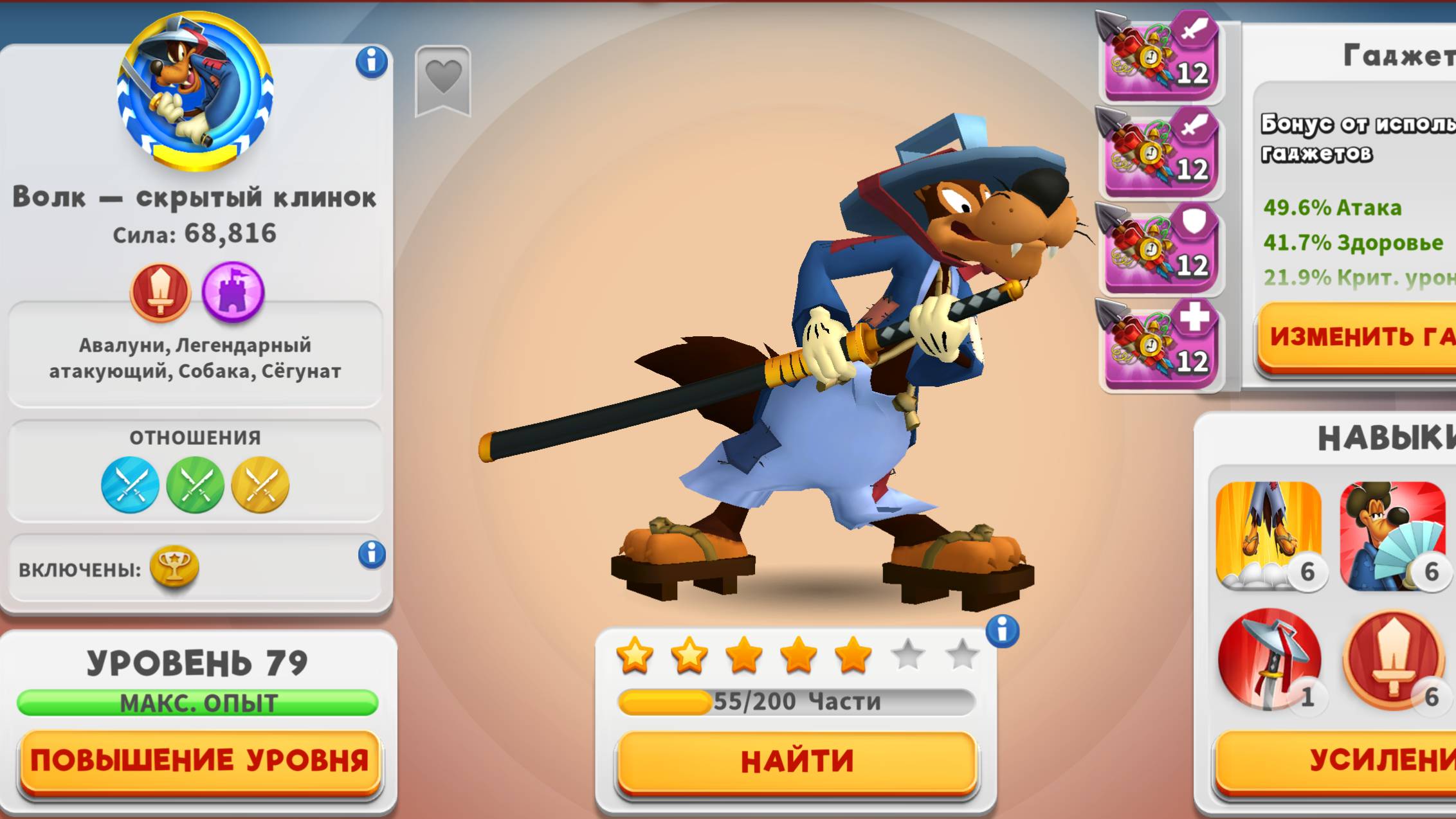 Луни Тюнз. Ивент на Волка- Скрытого клинка смотреть онлайн