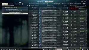 КВЕСТ ОРУЖЕЙНИК ЧАСТЬ 12 - Escape From Tarkov