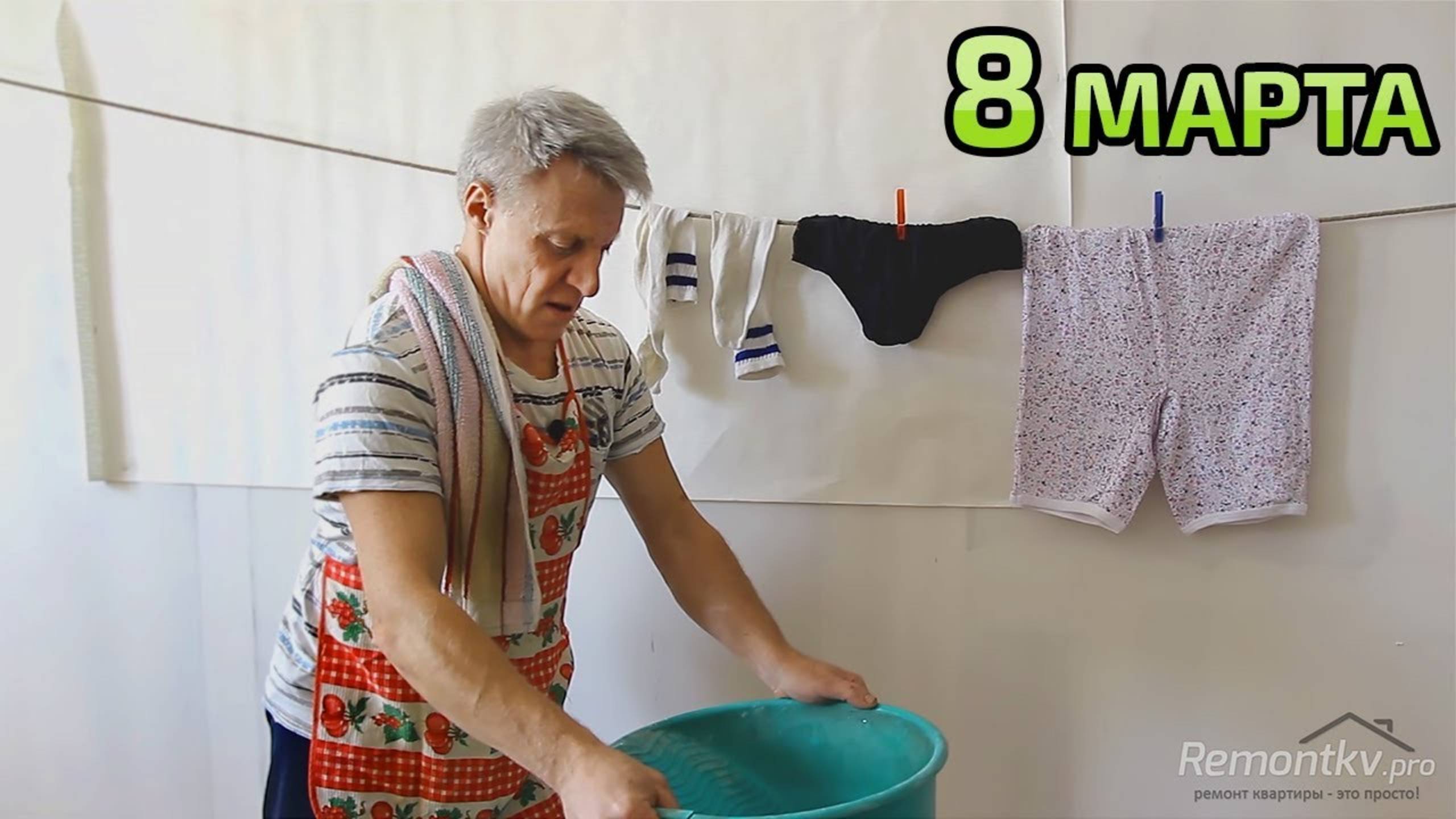 Как проходит 8 марта у мужчин. Держитесь, мужики! смотреть онлайн