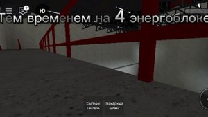 ☢️☣️Роблокс, но это Чернобыльская атомная электростанция.