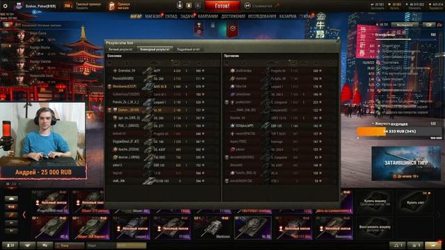 Взвод с Mexikanec на Vz. 55 / Стрим World of tanks