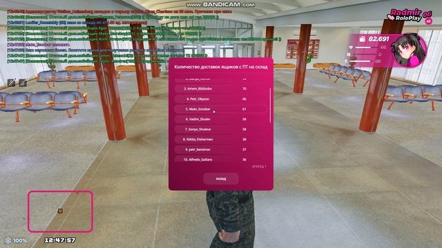 gta_sa 2025-03-02 12-47-46-017 смотреть онлайн