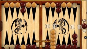 Игра в длинные нарды с комментариями 06