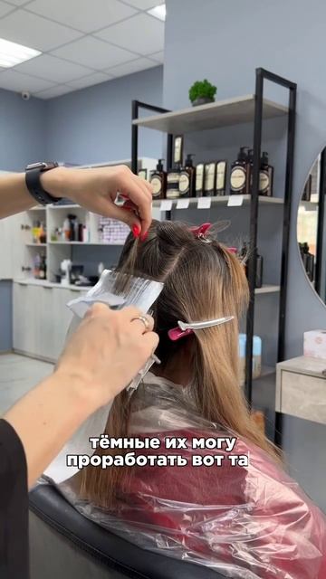 Нанесение состава в технике мелирования