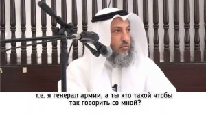 Измени походку. Шейх Усман аль Хамис
