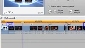 Создание меню в программе Pinnacle Studio Часть 1.