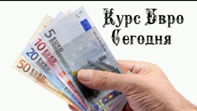 Курс евро на сегодня 2️⃣ Марта 2️⃣0️⃣2️⃣5️⃣ 💰💶🪙