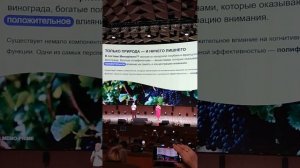 Мемо прайм - комплекс для памяти и концентрации. Ольга и Владимир Подхомутниковы