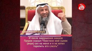 Ислам -лёгкая РЕЛИГИЯ. Шейх Усман аль Хамис