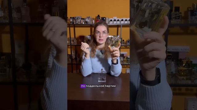 Желтый оттенок в Escentric Molecules Molecule 01