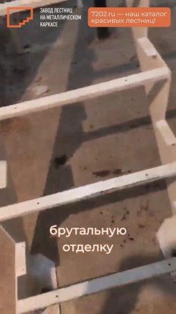 Посмотрите, какая красивая лестница! Каталог в описании
