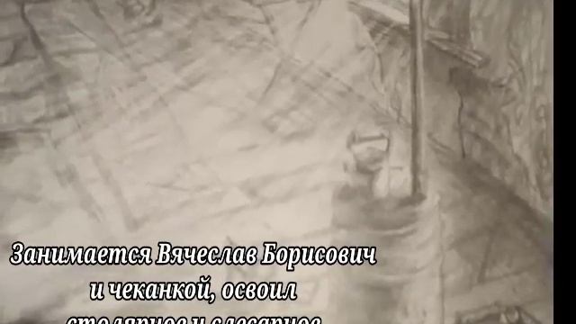 Художник Зорин В.Б. смотреть онлайн