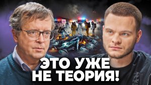 Что произошло в небе над США? Дмитрий Вибе о недавних наблюдениях