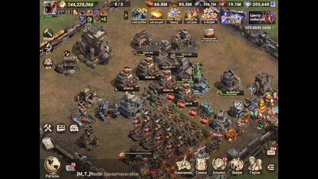 Фаза 6_Остров_Doomsday  Last Survivors (2)