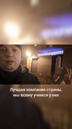 Отзыв регионального партнёра "Окландии"