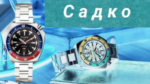 104. Слава Садко / 500 метров / Собственный Механизм / Сделано в России