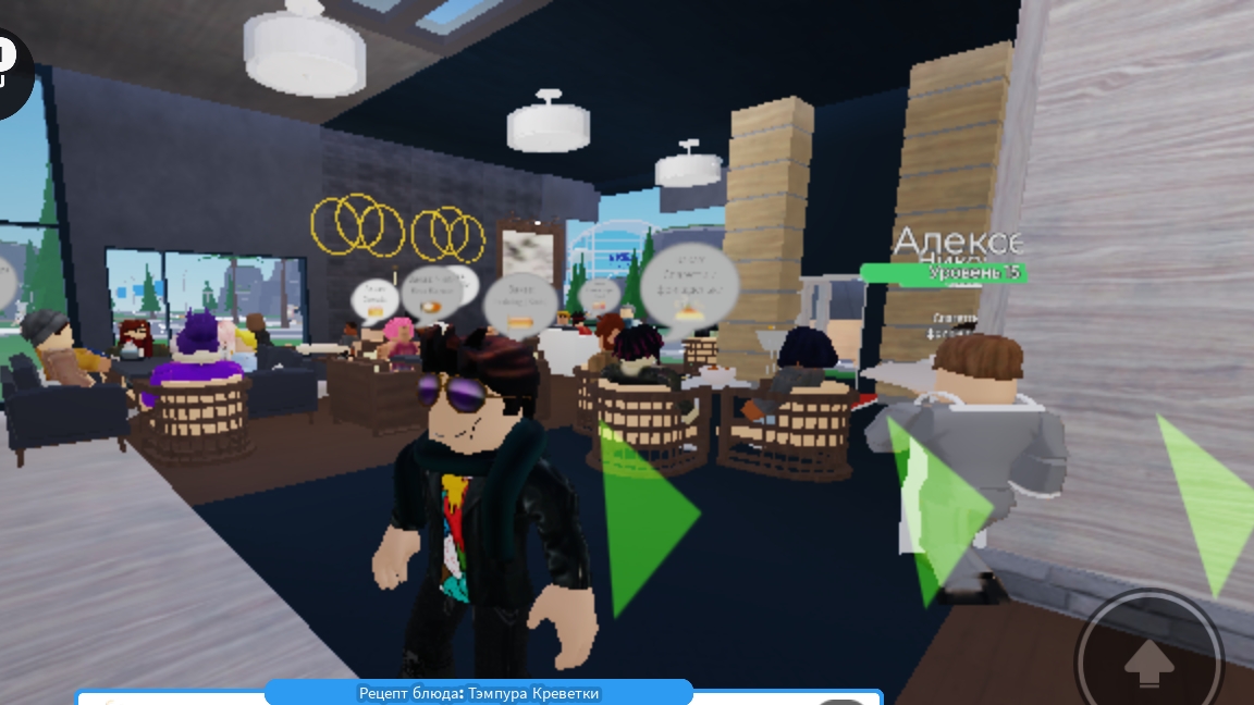 ресторан для подписчиков часть3 смотреть онлайн